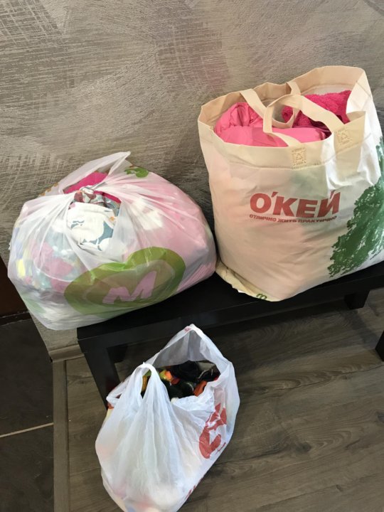 отдам пакет вещей. пацан в пакете. 4 пакета вещей. пакет мужских вещей. пакет вещей для девочки.