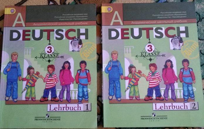 Учебник немецкого 1 класс. Немецкий язык 3 класс учебное пособие. Немецкий 3 класс учебник. Пособие по немецкому языку третий. Учебник немецкого для начальной школы.