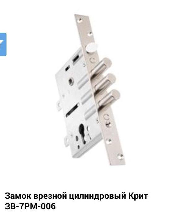 замок крит зв-7рмп-а-хп. замок крит зв-7рмп. замок crit 3в-7рмп-006. замок "крит" зв-7рмпа (антипаника). замок врезной крит зв-7рмп-004.