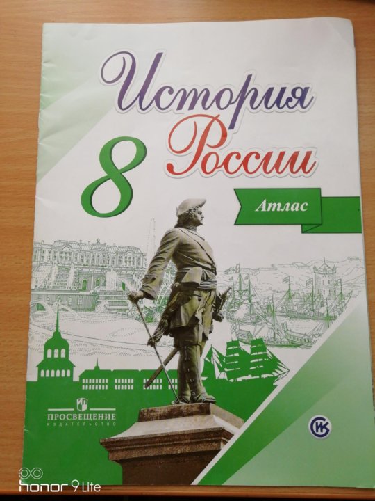 История 6 класс контурная карта арсентьев данилов