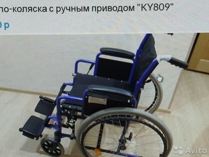 Инвалидное кресло на авито. Инвалидная коляска Армед ку 809. Кресло инвалидное ky809. Кресло-коляска с ручным приводом ky809. Инвалидная коляска ky122l.