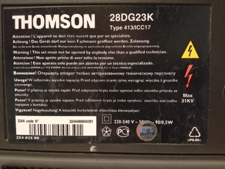 Thomson 28dg17kg схема