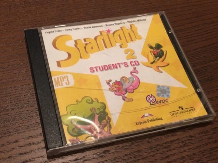Старлайт 2 сборник. Starlight 2 класс аудио. Starlight 2 класс. Starlight 2.