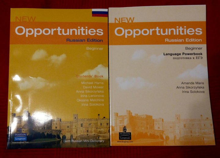 Opportunities учебник. New opportunities. New opportunities Beginner student's book. New opportunities begin SB.