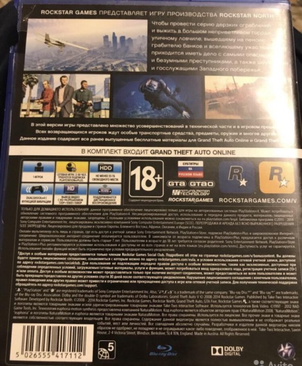 геншин на пс 4 диск