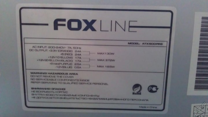 Foxline atx400prs схема