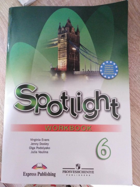 Workbook 6 класс 2024