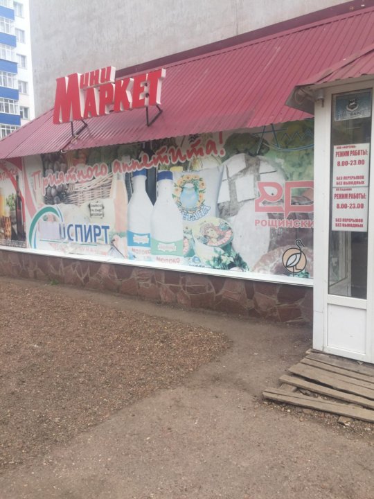 Магазин Минисельхозтехника Хабаровск