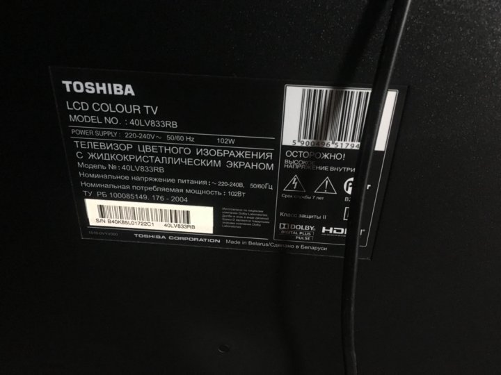 Телевизор toshiba 40v35le отзывы. Тошиба 40lv833rb сетевой шнур. Тошиба 40lv833rb инструкция. Подставка Toshiba 40lv833. Купить пульт для телевизора Тошиба 40lv833rb.