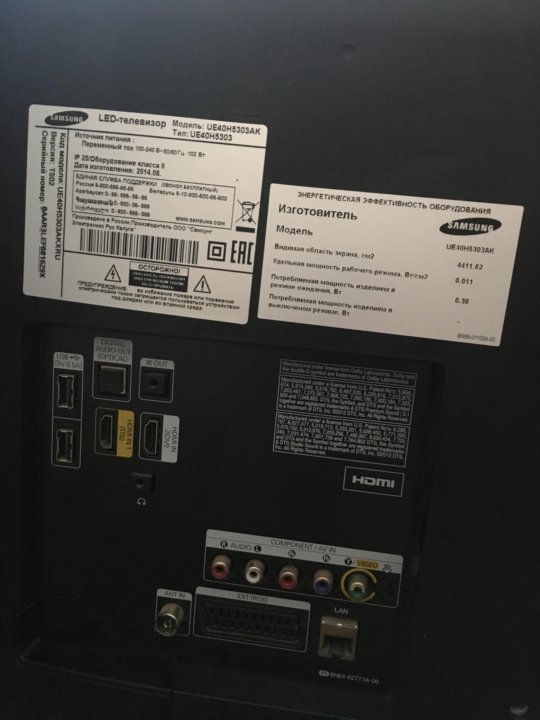 Samsung ue32h5303ak схема