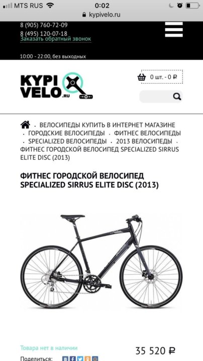 specialized sirrus elite aluminum