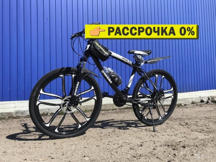 Велосипед В Рассрочку Интернет Магазин