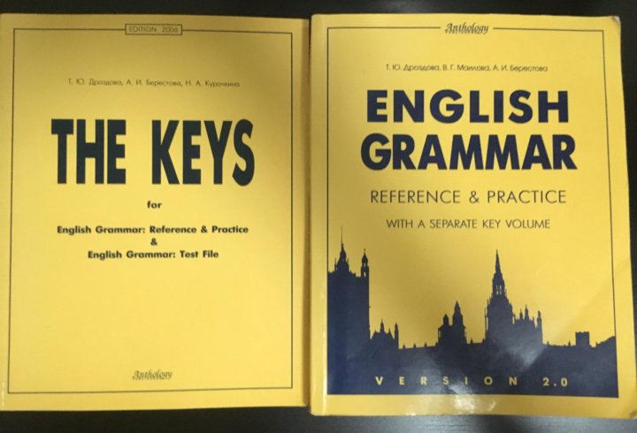 Grammar reference and practice. Английский Дроздова English Grammar. Дроздова English Grammar желтая. English Grammar Дроздова Keys. Гдз по English Grammar reference and Practice Дроздова.