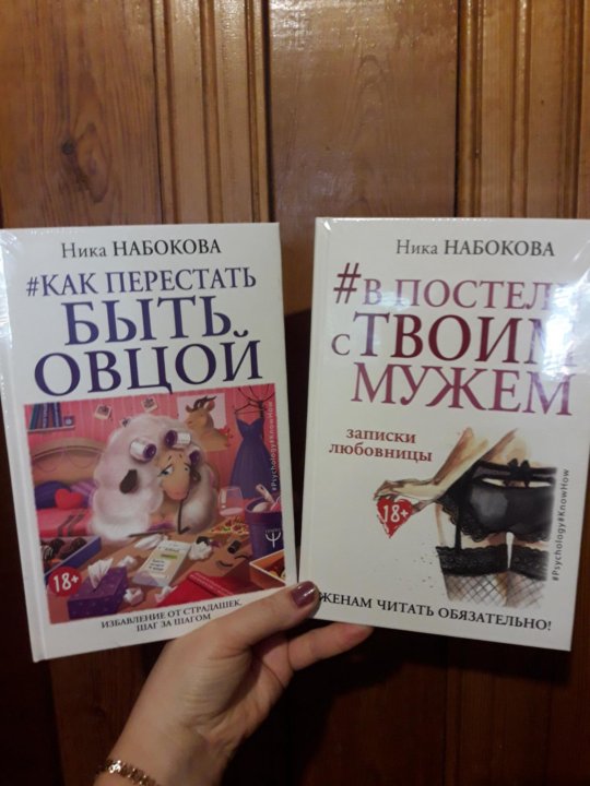 книги набоковой список. нина набокова книги. книги набоковой список. книги набоковой список. набоков романы рассказы эссе.