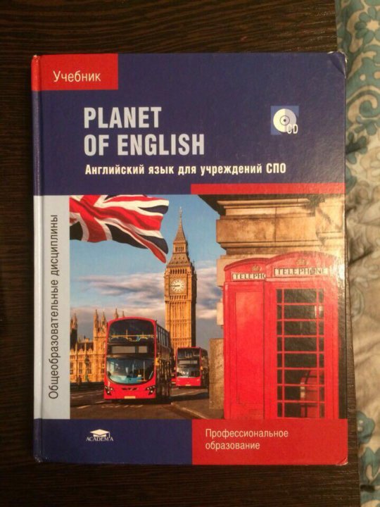 Английский язык спо planet of english ответы