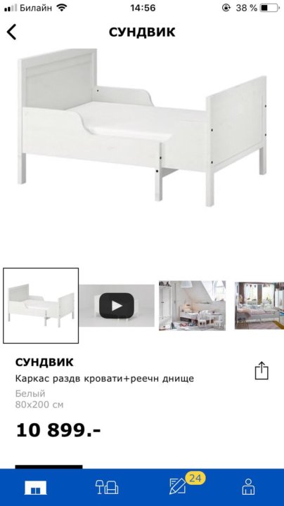 Схема сборки кровати икеа раздвижная