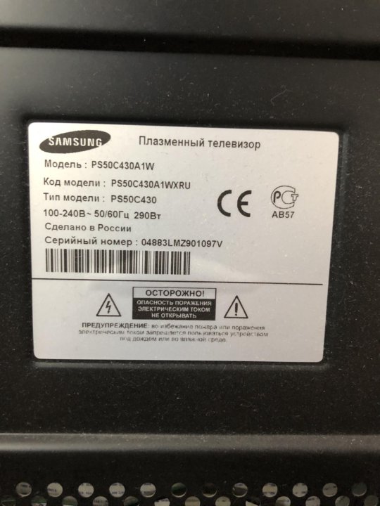 Телевизор ps50c430. Самсунг ps50c430a1w. Samsung ps50c430a1w блок питания. Телевизор Samsung ps50c430a1w.