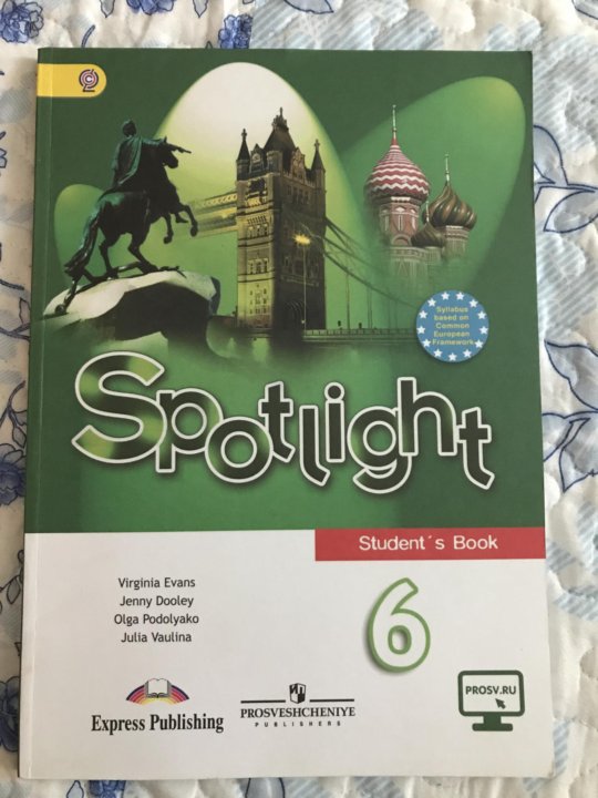 Ваулина подоляко в формате огэ. Spotlight 6 student's book. Spotlight 6. Spotlight 6 Workbook обложка.