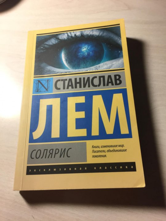 Книги изменившие мир. Издание книги изменившие мир. Книги изменившие мир обложки.