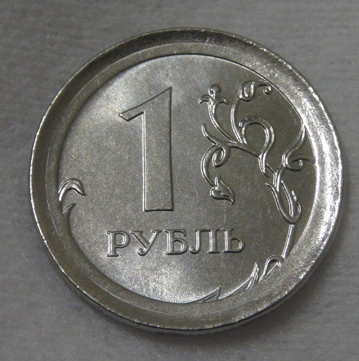 Рубль брак сколько стоит. Монеты с браком. 1 Рубль реверс-реверс. Монета 2 рубля с браком. Брак монета реверс-реверс.