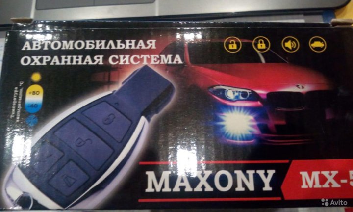 maxony mx 3