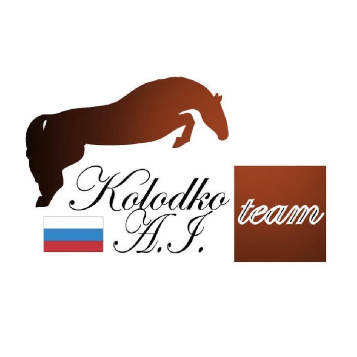 Horse job