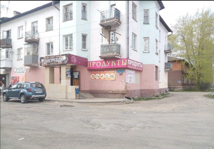 В Тагиле 1 1 Магазин