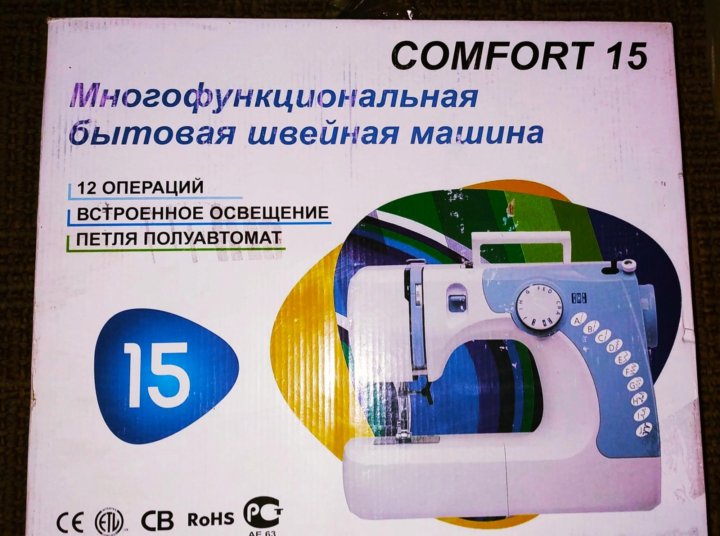 Машинка comfort 15