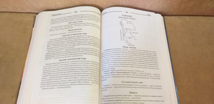 Религиоведение энциклопедический словарь м академический проект 2006 1256 с