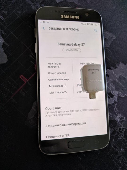 Самсунг Симферополь Интернет Магазин