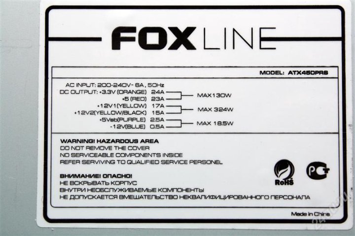 Foxline atx400prs схема