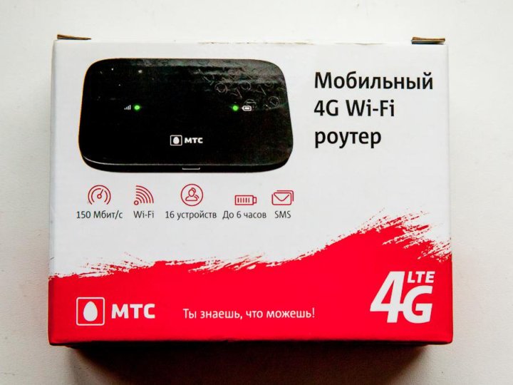 Сим карта мтс для роутера 4g