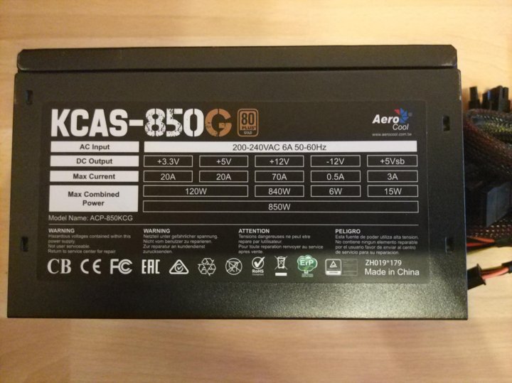 Kcas 850g схема