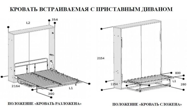 Подъемная кровать к стене своими руками чертежи и размеры