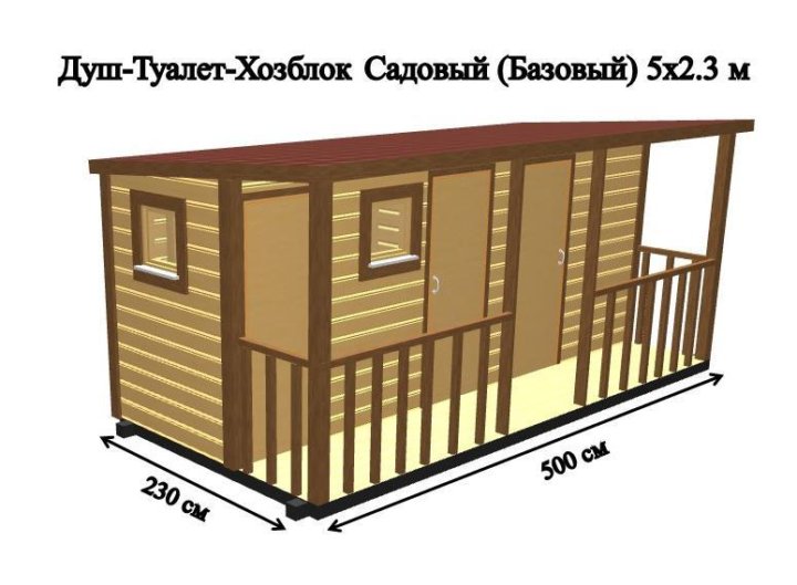 Хозблок с туалетом для дачи проекты