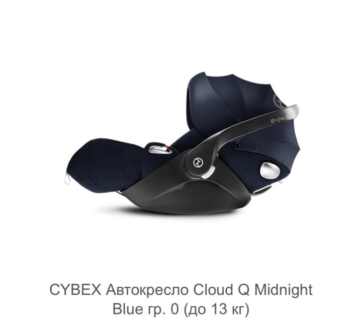 Cybex Cloud Q Midnight Blue 0 13 000 15 2019