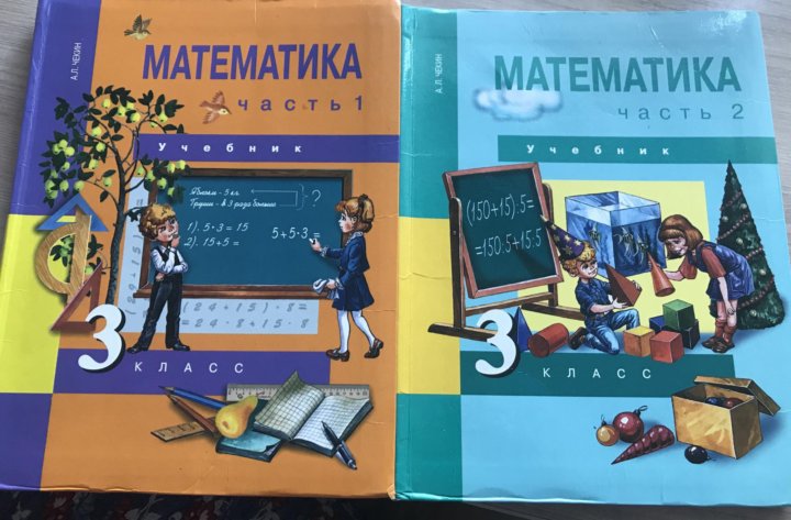 Учебник математики 7 класс. Учебник математики 14 летнего мальчика. Учебники по математике в Свердловской области.
