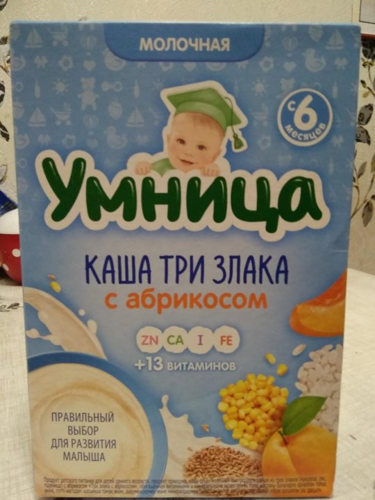 Каша умница понос