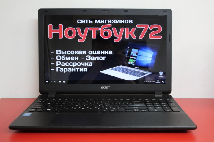 Интернет Магазин Ноутбуков Тюмень