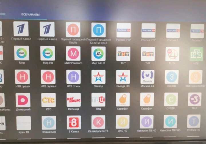 тв телеканал. 150 каналов. какие есть телеканалы в израиле. I-ua tv channel logo. стоимость подписка картина тв.