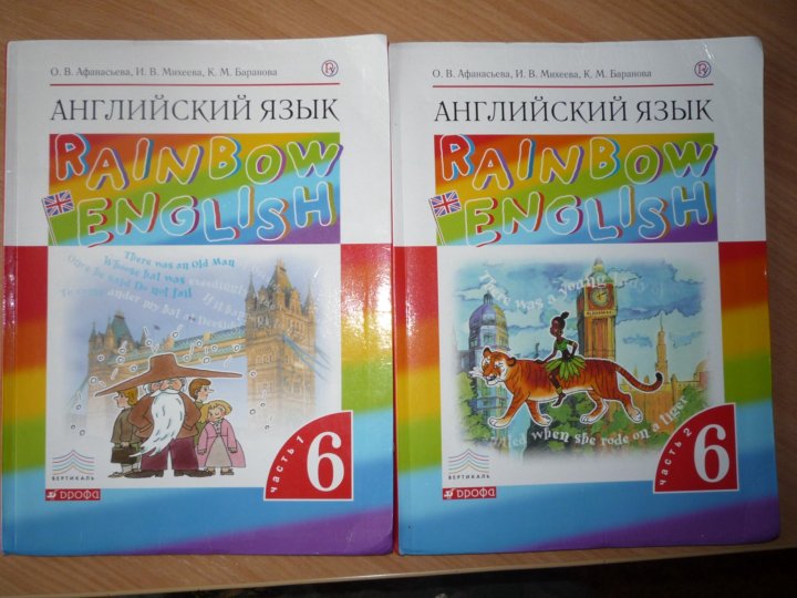 Учебник по английскому языку 7 рейнбоу инглиш