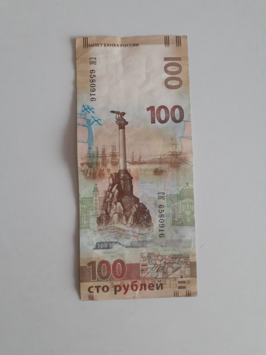 Вещи на 100 рублей