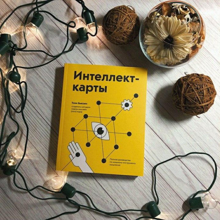 Книга интеллект. Сорокина книги интеллект. Книга логика искусственного интеллекта. Книжки от интеллект центра.