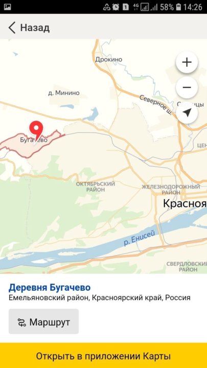 Красноярск карта бугачево