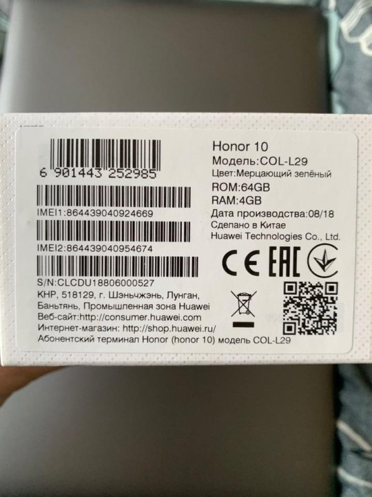 518129 prc модель. Honor 518129 модель. 518129 honor какая модель. honor s18129 prc модель. 518129prc.