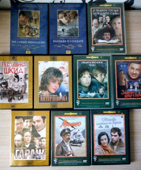 Лицензионные Dvd Диски Интернет Магазин