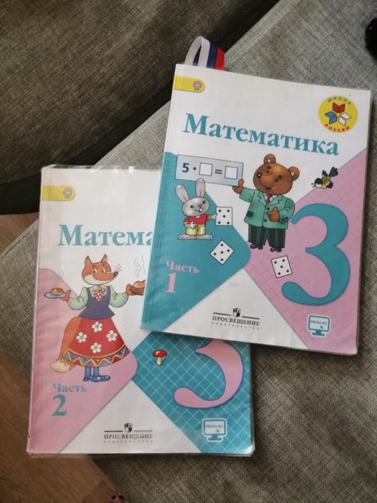 Фото Учебник Математики 4