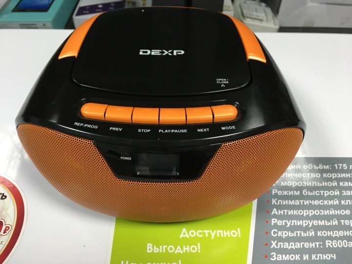 Магнитола dexp q120 инструкция