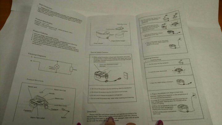 Box инструкция. Ланч бокс электрический инструкция по применению. Ланч бокс с подогревом инструкция на русском. Бокс инструкция по применению. Rusboxcam Box 1 инструкция.