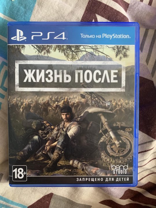 Жизнь после ps4. Жизнь после ps4 купить. Жизнь после ps4 аккорды. Жизнь после ps4 секреты читы где писать. PS после программы Бесагон.